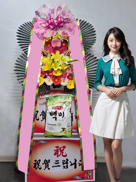 웨스턴베니비스 신도림점 쌀화환